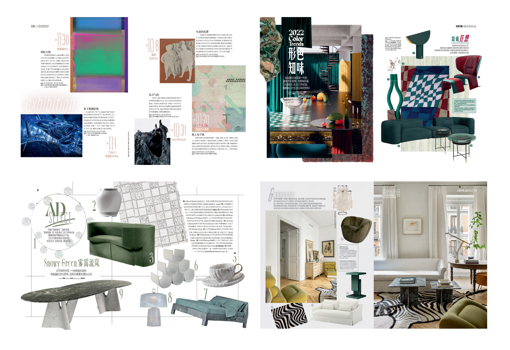 brief-AD work-Boya.pdf